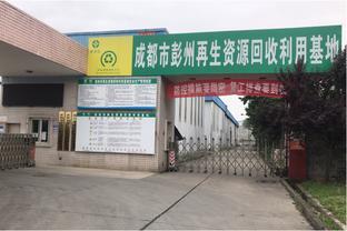 番禺区已完成建设596个再生资源便民回收点，推动资源回收新篇章