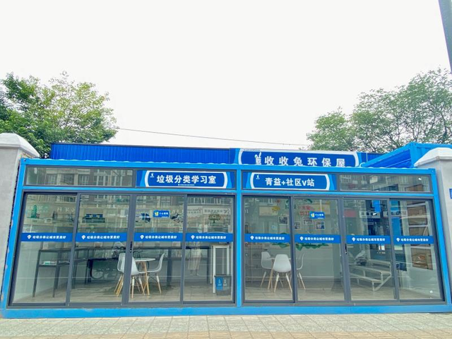 “回”出成都绿色发展新成效——解读《成都市再生资源回收利用发展规划》