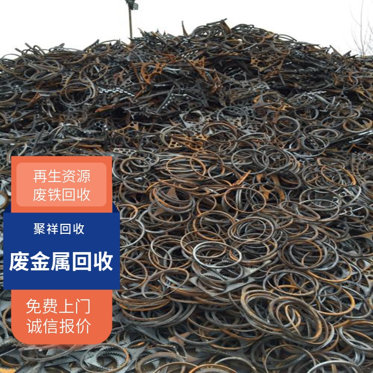 红谷滩废铁屑上门回收服务 南昌诚信再生资源合作新典范